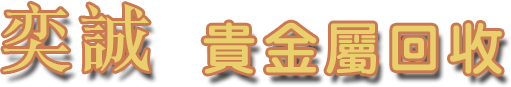 回首頁